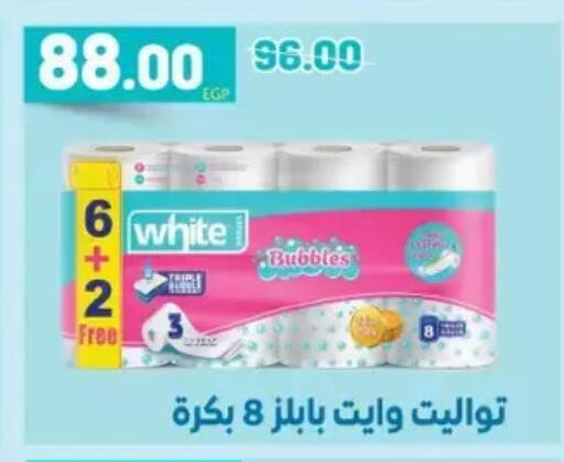 available at Galhom Market in Egypt - Cairo