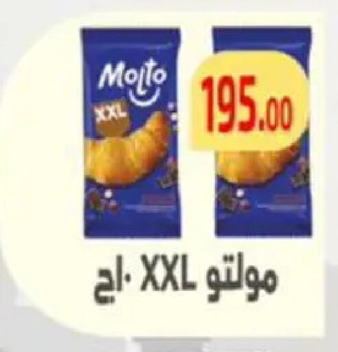 available at Ehab Prince in Egypt - Cairo