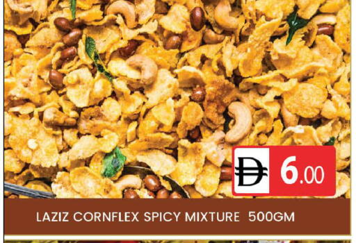 available at AL MADINA (Dubai) in UAE - Dubai