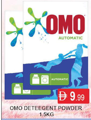 available at المدينة in الإمارات العربية المتحدة , الامارات - دبي