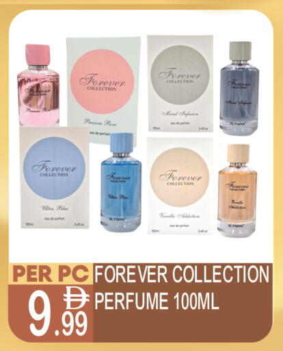 Vanilla available at Dream Land in UAE - Dubai