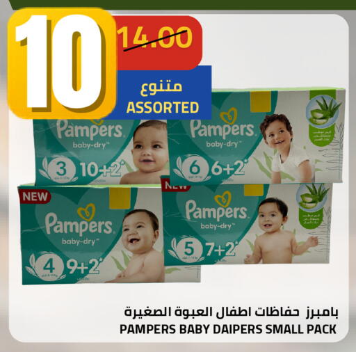 available at أسواق أسترا in مملكة العربية السعودية, السعودية, سعودية - تبوك