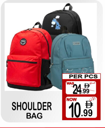 available at Gift Point in UAE - Dubai