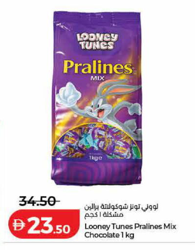 available at Lulu Hypermarket in UAE - Dubai