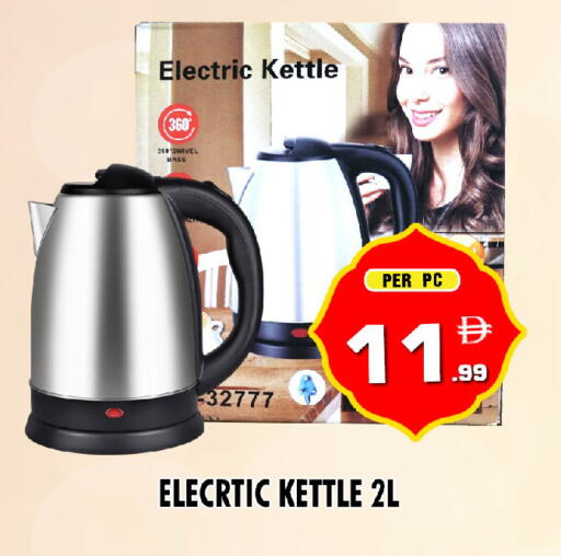 available at نايت تو نايت in الإمارات العربية المتحدة , الامارات - دبي