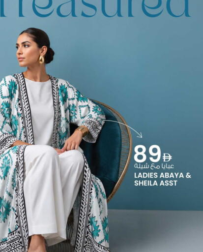 available at أنصار جاليري in الإمارات العربية المتحدة , الامارات - دبي