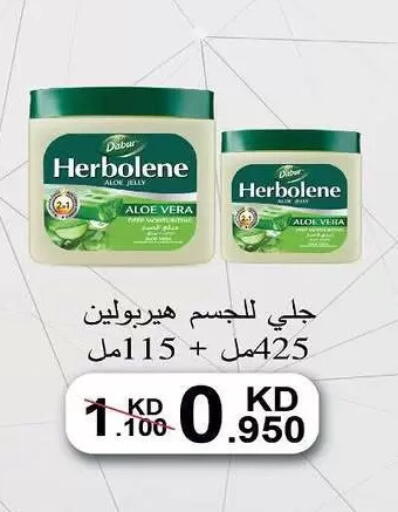 available at Al-salam Co-operative Society in Kuwait - Kuwait City