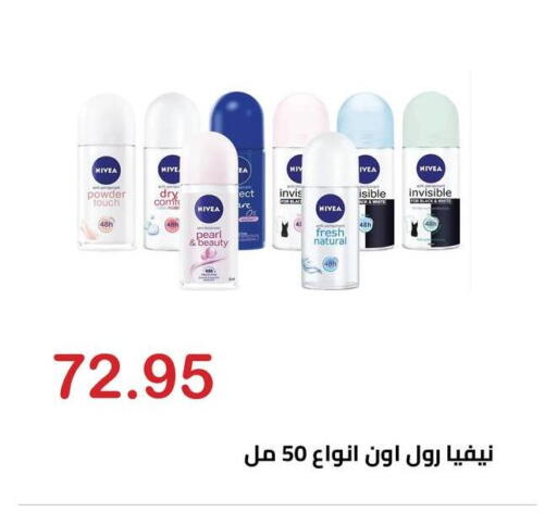 available at الهواري in Egypt - القاهرة
