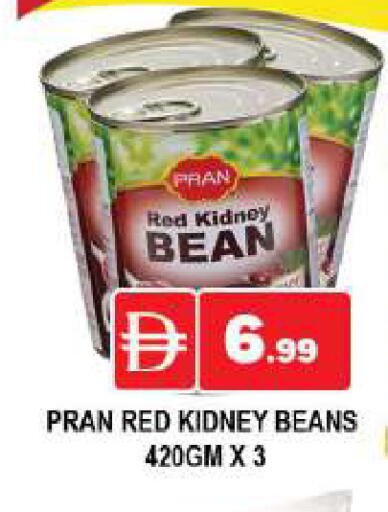 available at AL MADINA (Dubai) in UAE - Dubai