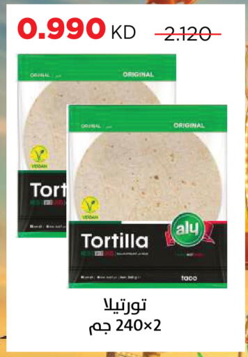 available at Sabah Al Salem Co op in Kuwait - Ahmadi Governorate