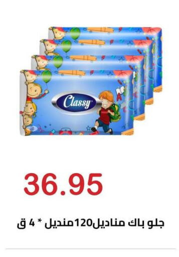 available at El-Hawary Market in Egypt - Cairo