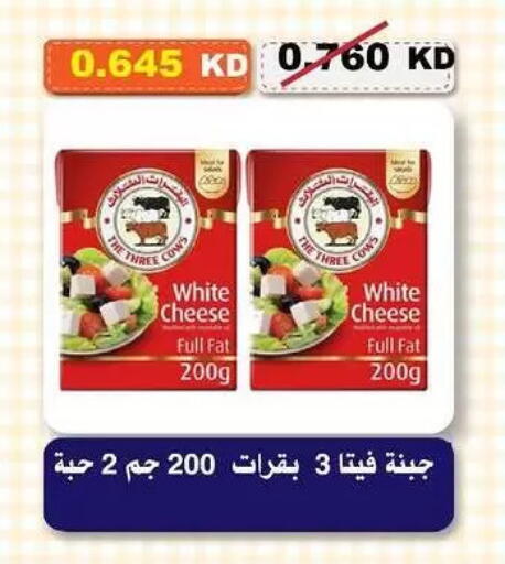 available at Al-salam Co-operative Society in Kuwait - Kuwait City