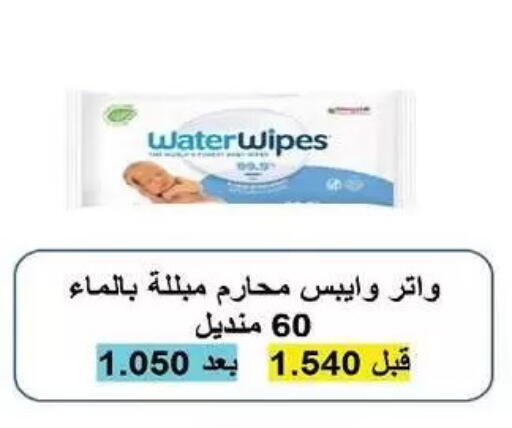 available at Al-salam Co-operative Society in Kuwait - Kuwait City