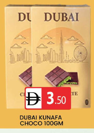 available at المدينة in الإمارات العربية المتحدة , الامارات - دبي