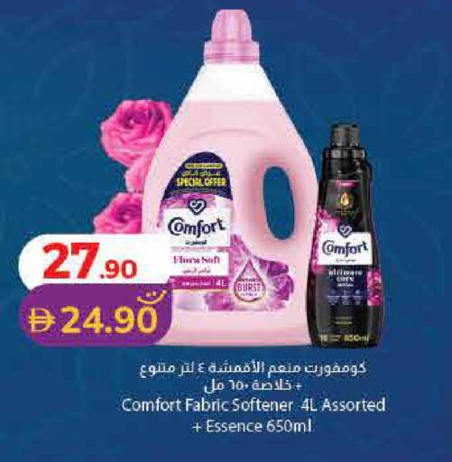 available at Lulu Hypermarket in UAE - Dubai