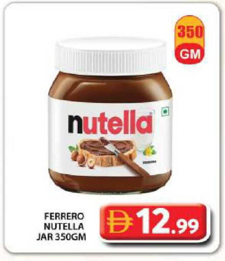 available at Grand Hyper Market in UAE - Dubai