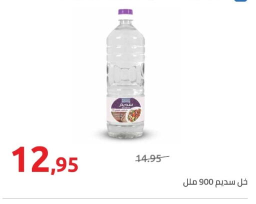 available at هايبر وان in Egypt - القاهرة