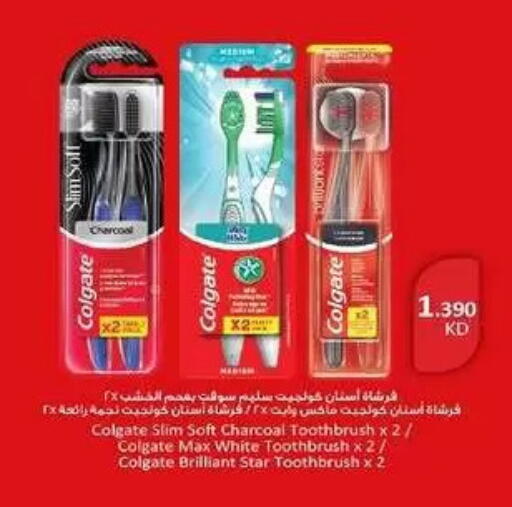 available at Al-salam Co-operative Society in Kuwait - Kuwait City