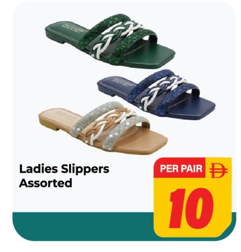 available at دريم لاند in الإمارات العربية المتحدة , الامارات - الشارقة / عجمان