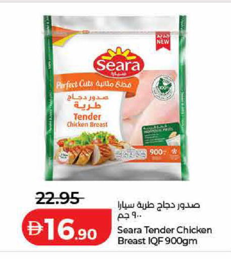 available at لولو هايبرماركت in الإمارات العربية المتحدة , الامارات - رَأْس ٱلْخَيْمَة