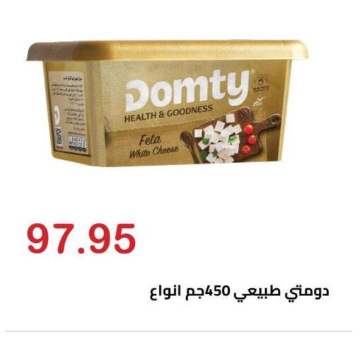 available at El-Hawary Market in Egypt - Cairo