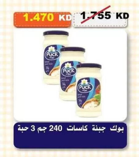 available at Al-salam Co-operative Society in Kuwait - Kuwait City