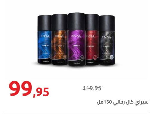 available at هايبر وان in Egypt - القاهرة