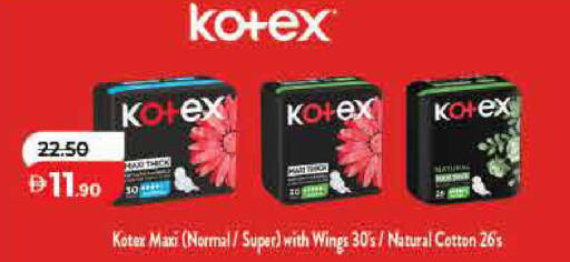 available at Lulu Hypermarket in UAE - Dubai