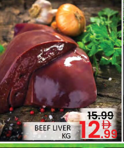 available at المدينة in الإمارات العربية المتحدة , الامارات - دبي