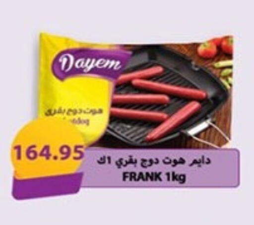 available at Hyper One  in Egypt - Cairo