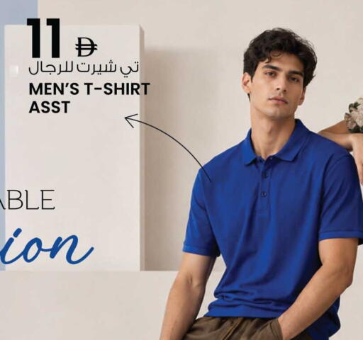 available at أنصار جاليري in الإمارات العربية المتحدة , الامارات - دبي
