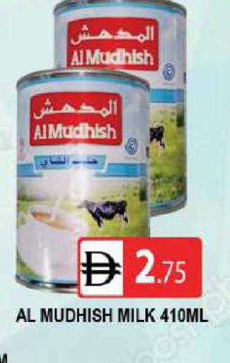 available at AL MADINA (Dubai) in UAE - Dubai