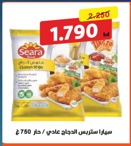 available at جمعية ضاحية صباح السالم التعاونية in الكويت - مدينة الكويت