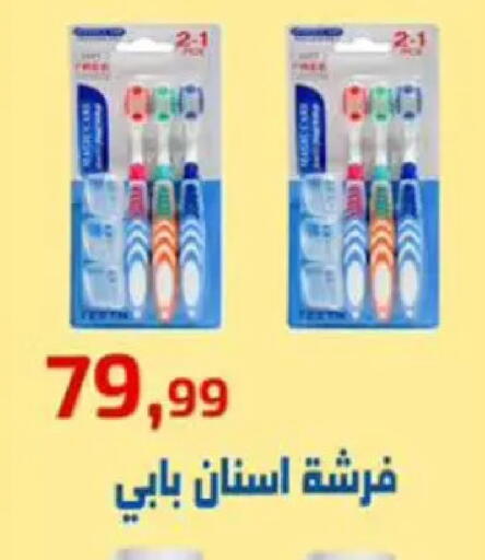 available at Ehab Prince in Egypt - Cairo