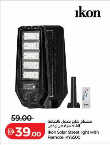 available at Lulu Hypermarket in UAE - Ras al Khaimah