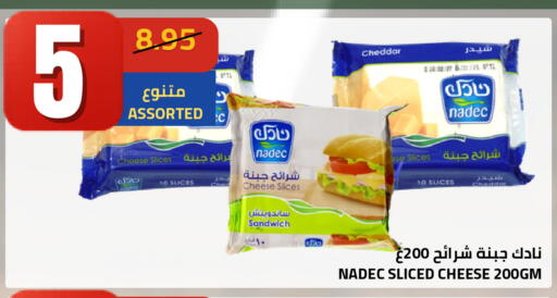available at أسواق أسترا in مملكة العربية السعودية, السعودية, سعودية - تبوك
