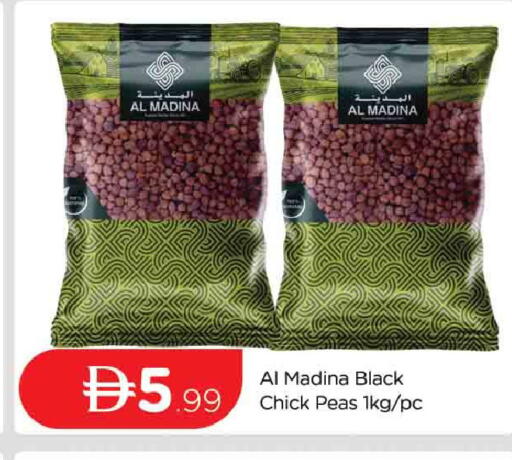 Peas available at AL MADINA (Dubai) in UAE - Dubai