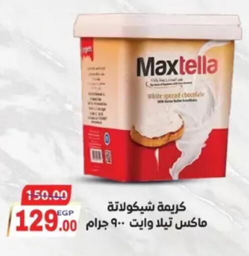 available at Galhom Market in Egypt - Cairo