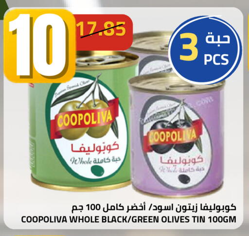 available at أسواق أسترا in مملكة العربية السعودية, السعودية, سعودية - تبوك