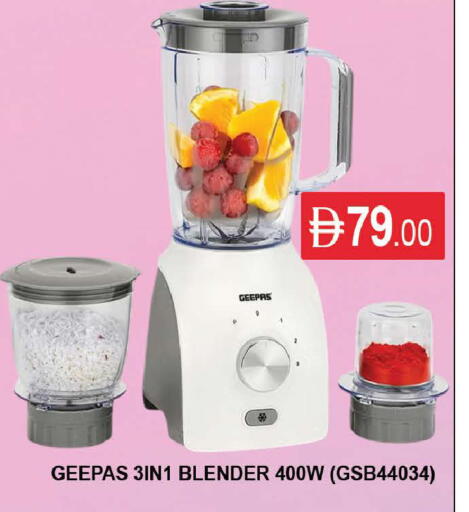 available at AL MADINA (Dubai) in UAE - Dubai