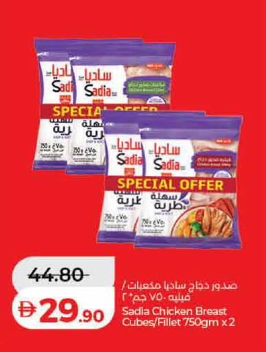 available at لولو هايبرماركت in الإمارات العربية المتحدة , الامارات - رَأْس ٱلْخَيْمَة