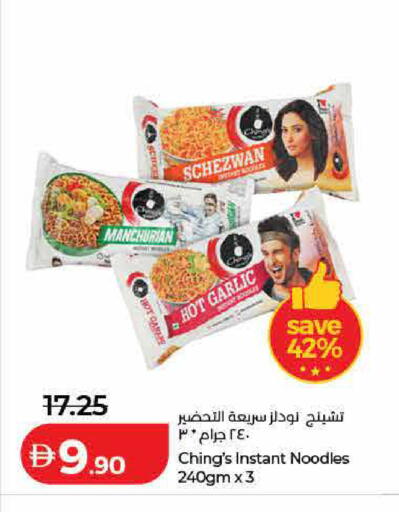 Garlic available at Lulu Hypermarket in UAE - Dubai