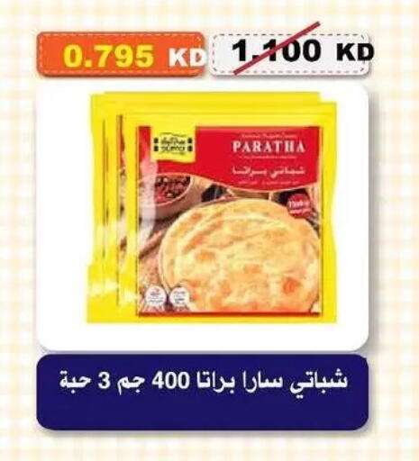 available at Al-salam Co-operative Society in Kuwait - Kuwait City