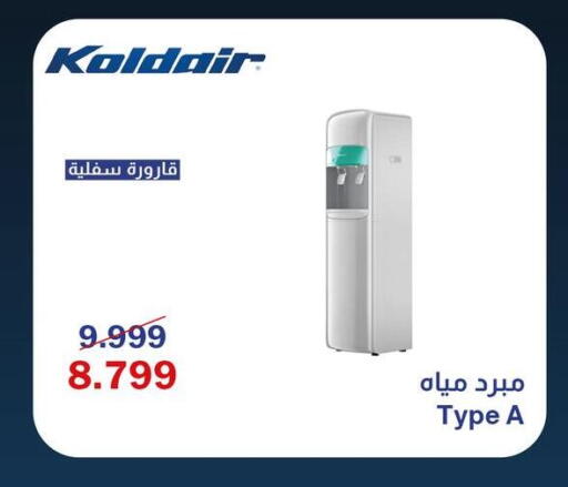available at Abdul Aziz Store in Egypt - Cairo