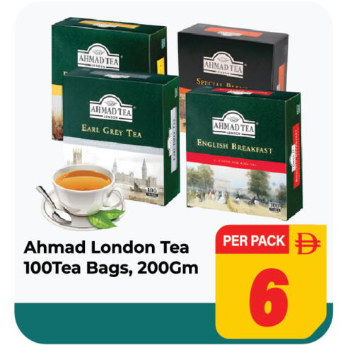 available at دريم لاند in الإمارات العربية المتحدة , الامارات - الشارقة / عجمان