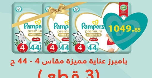 available at هايبر وان in Egypt - القاهرة