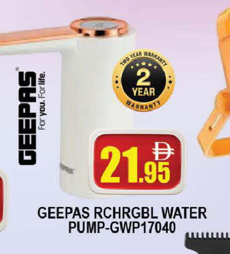 available at AL MADINA (Dubai) in UAE - Dubai