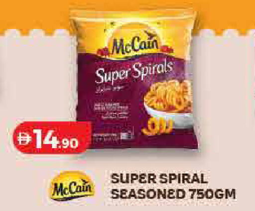 available at Lulu Hypermarket in UAE - Ras al Khaimah