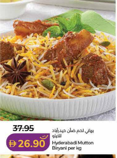 available at لولو هايبرماركت in الإمارات العربية المتحدة , الامارات - رَأْس ٱلْخَيْمَة