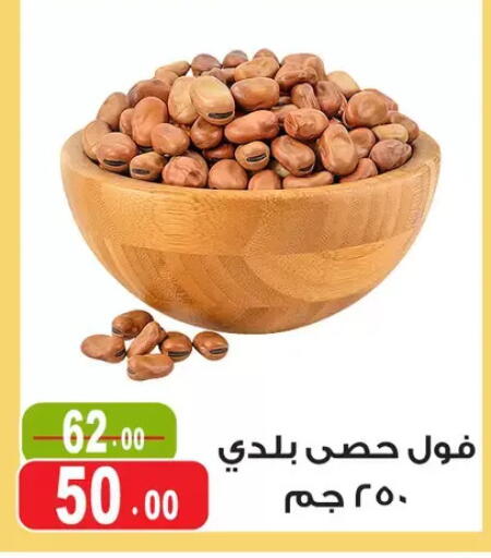 available at غنيم ماركت in Egypt - القاهرة